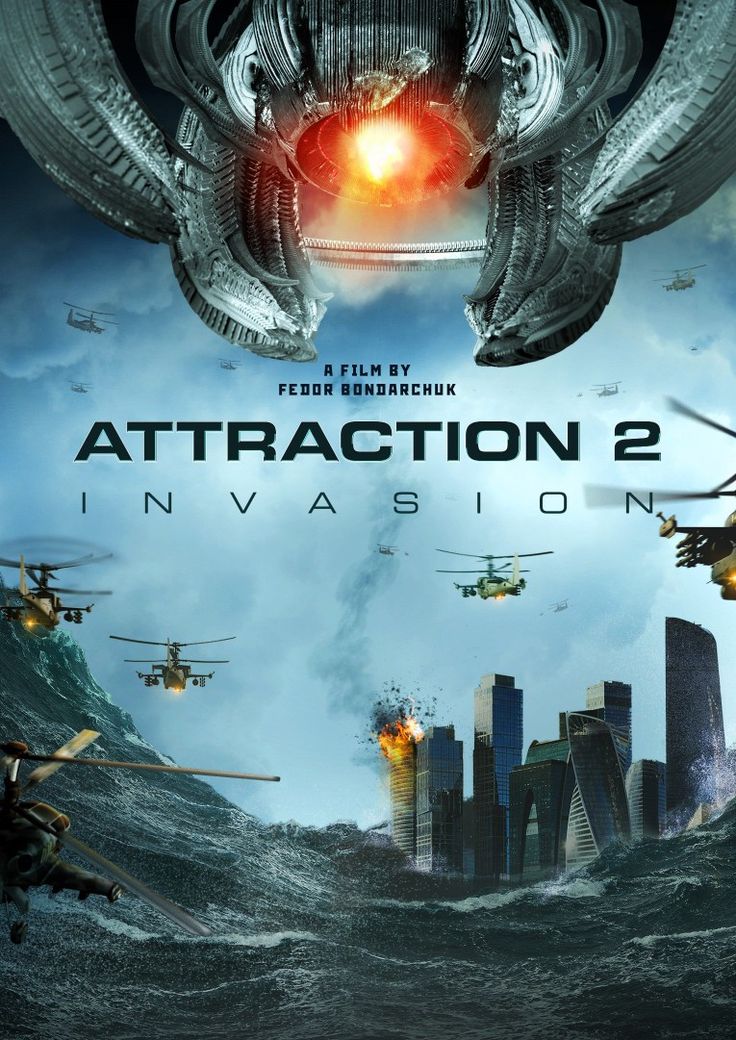 Attraction 2 (2020)