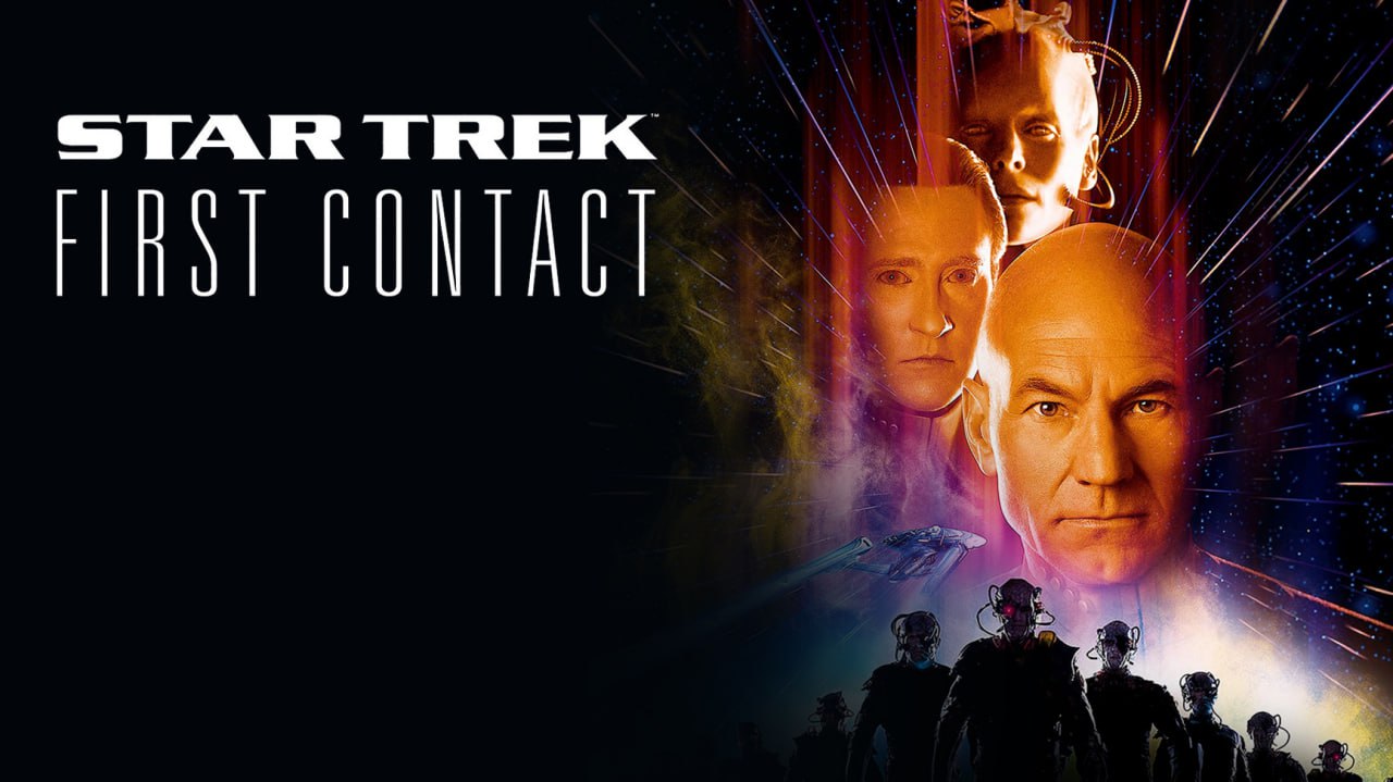 Star Trek 8: First Contact (1996) (Trailer)